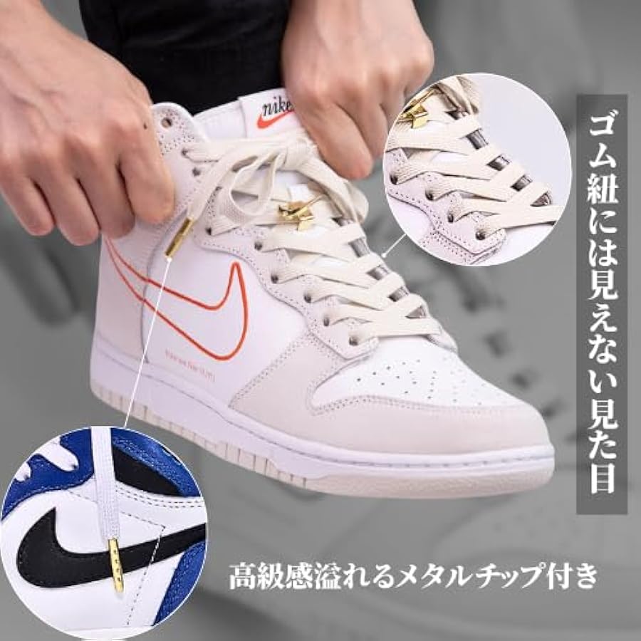 アディダス エル・ドラード 27.0 KicksWrap シューレース交換 アディダス エル・ドラード 27.0 KicksWrap シューレース交換